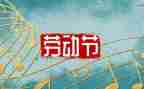 社区512活动方案参考8篇