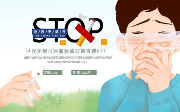 531事故调查报告最新8篇