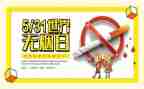 531事故调查报告6篇