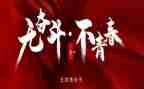 乡镇54活动总结优质6篇