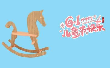 给教师的建议61心得体会8篇