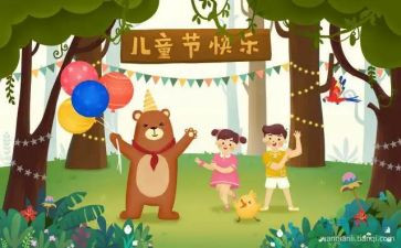 61珠宝活动方案6篇