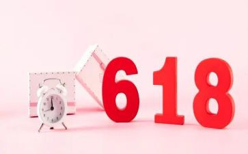珠宝店618活动方案推荐8篇