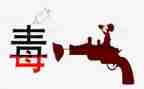 626国际禁毒日宣传总结8篇