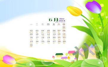 幼儿园小班6月份工作总结6篇