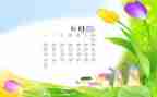 幼儿园小班6月份工作总结6篇