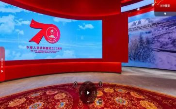 国庆70周年心得体会8篇