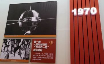 70周年活动方案参考5篇