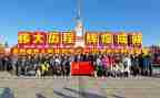 70周年活动方案7篇