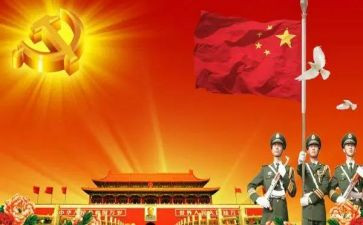 gf-2024-0171合同参考5篇