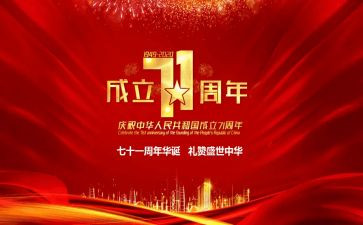 gf-2024-0171合同7篇