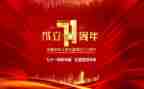 gf-2024-0171合同7篇