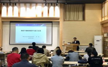 79讲话精神心得体会优秀5篇