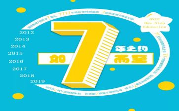 17年度护理工作计划优质6篇