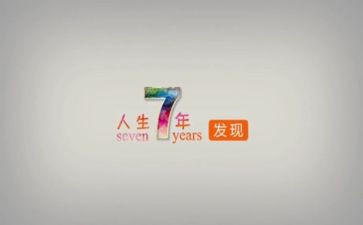 我的7年级作文最新6篇