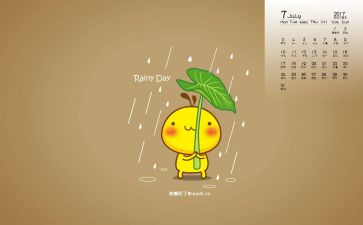 7月心得体会8篇