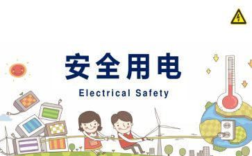 911活动心得体会通用5篇