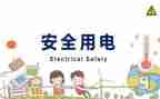 911活动心得体会通用5篇