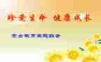 911活动心得体会推荐5篇