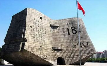 幼儿园大班918活动方案最新8篇