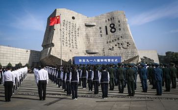 幼儿园918主题活动总结5篇