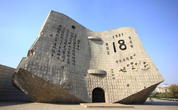 918教师演讲稿7篇
