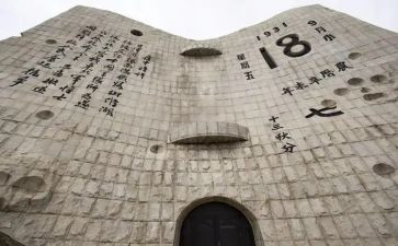 大班918活动总结通用7篇