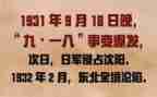 幼儿园918主题活动总结最新6篇