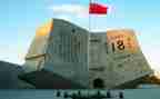 918爱国小学生演讲稿优秀7篇