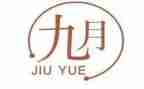 小学9月份工作总结5篇