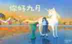 幼儿园9月工作总结范文5篇