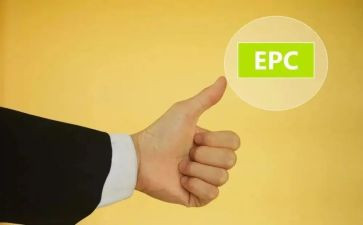 2023epc合同模板优秀7篇