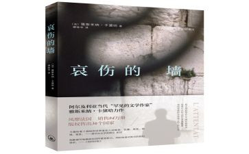 悲哀的作文7篇