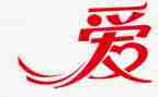 《简爱》读后感600字_简爱读后感最新8篇