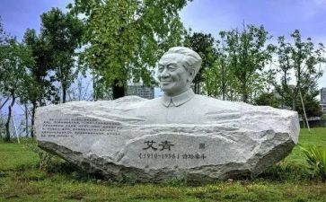 艾青的诗《树》的读后感优秀7篇