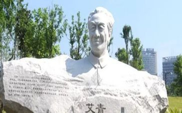艾青诗选《秋》读后感最新7篇