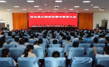 以案促改以案促治警示教育心得体会7篇