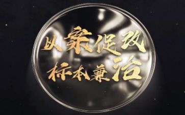 案促改心得体会精选6篇