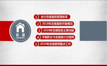 安全教案防溺水教案参考7篇