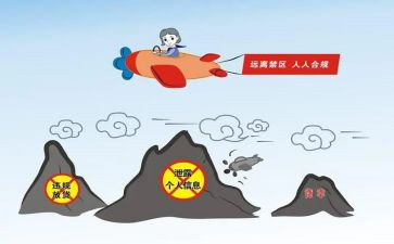 幼儿园安全教案防溺水教案参考7篇
