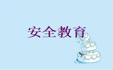 安环部的工作总结5篇