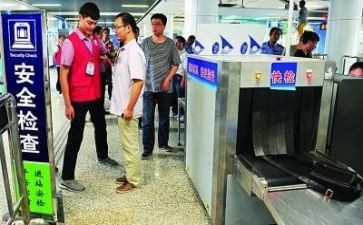 安检课心得5篇