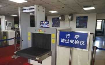 安检仪年终总结5篇