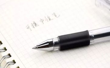 警示案例教育心得体会2023优秀5篇