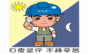 全员抓安全工作总结模板7篇
