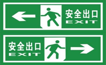 安全半年工作总结精选6篇