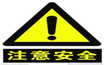 全员抓安全工作总结8篇