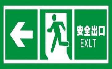 培训安全员心得体会范文6篇