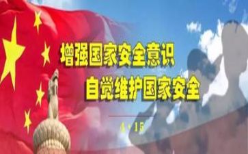 月安全工作总结通用7篇