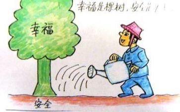 安全培训工作总结范文7篇